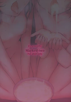 Page 30 of Remilia & Frandle's SPER:MATIC