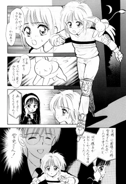 Page 18 of Kyapi Kyapi!! Sakura-san