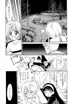 Page 19 of Kyapi Kyapi!! Sakura-san