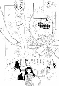 Page 27 of Kyapi Kyapi!! Sakura-san