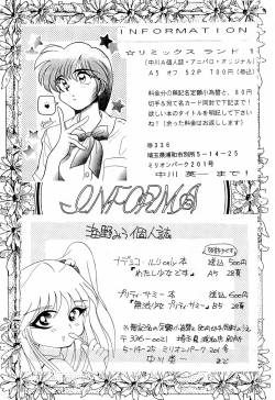 Page 37 of Kyapi Kyapi!! Sakura-san