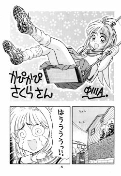Page 5 of Kyapi Kyapi!! Sakura-san