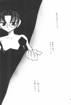 Page 7 of Trump Game 4