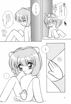 Page 10 of Himitsu Nikki
