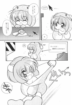 Page 7 of Himitsu Nikki