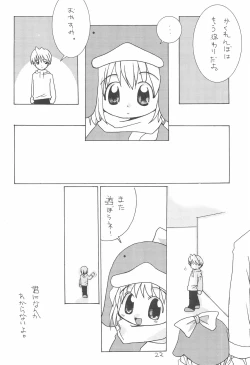 Page 28 of LOVE WARMER