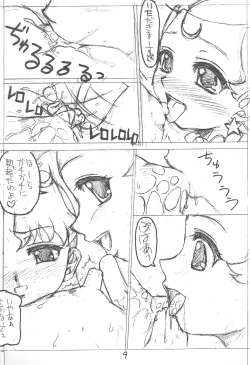 Page 11 of Special Suisei Kick