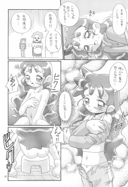 Page 22 of Kasumiso