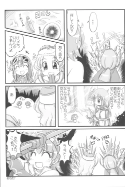 Page 11 of HIGH GRADE Saba CAN! 1.55