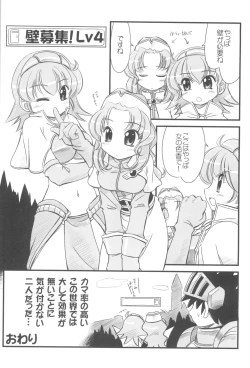 Page 4 of HIGH GRADE Saba CAN! 1.55