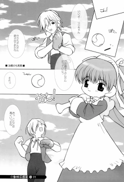 Page 21 of little animal kingdom part III