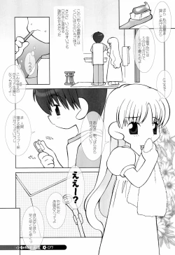 Page 7 of little animal kingdom part III