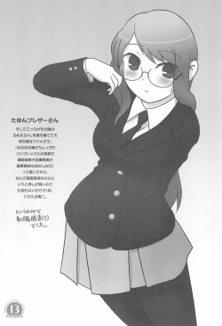 Page 15 of PetaTayun