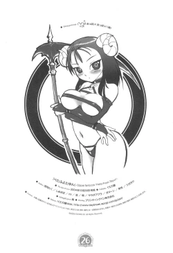 Page 28 of PetaTayun