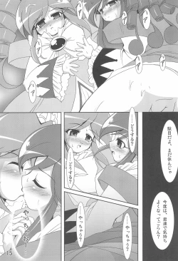 Page 15 of Dokidoki Prominence