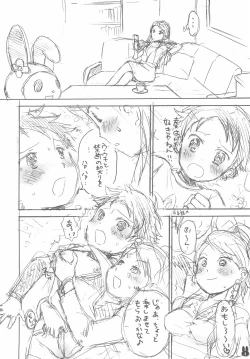 Page 4 of Ikenai Yume Miru Onnanoko