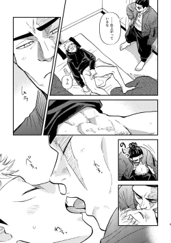 Page 4 of Muramura MOOD LOVELY MOOD LOVELY
