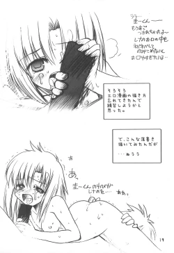 Page 21 of Kimyou Kitenretsu