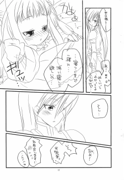 Page 17 of Holy Angel