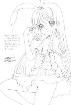 Page 17 of KOROMOMANIAX Ver1.5