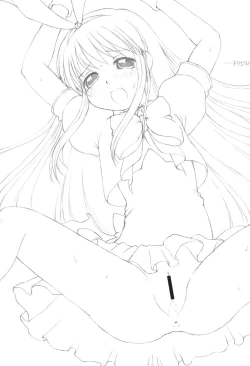 Page 21 of KOROMOMANIAX Ver1.5