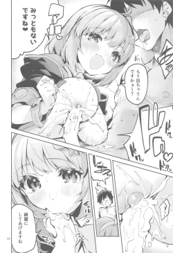 Page 11 of Seishun Dokusenbi