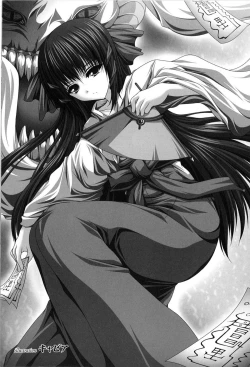 Page 121 of Tatakau Heroine Ryoujoku Anthology Toukiryoujoku 9