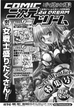 Page 159 of Tatakau Heroine Ryoujoku Anthology Toukiryoujoku 9