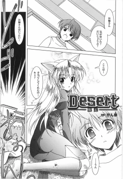 Page 21 of Tatakau Heroine Ryoujoku Anthology Toukiryoujoku 9