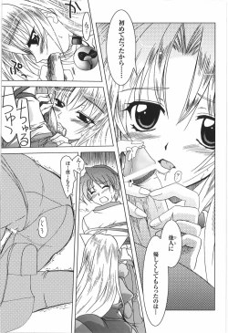Page 29 of Tatakau Heroine Ryoujoku Anthology Toukiryoujoku 9