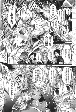Page 63 of Tatakau Heroine Ryoujoku Anthology Toukiryoujoku 9