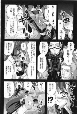 Page 94 of Tatakau Heroine Ryoujoku Anthology Toukiryoujoku 9