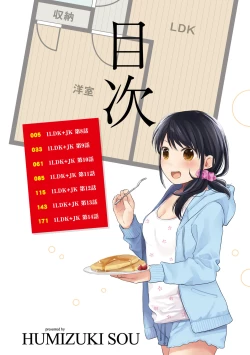 Page 4 of 1LDK+JK Ikinari Doukyo? Micchaku!? Hatsu Ecchi!!? Vol.2