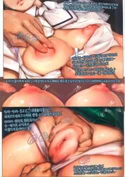 Page 4 of Niku Matsuri 6