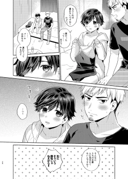 Page 28 of Kanojo ga Mizugi ni Kigaeteta