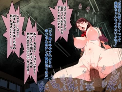 Page 38 of Shin Youmuin no Ossan 2