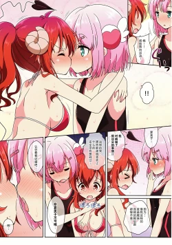 Page 10 of Sweetie Peaches