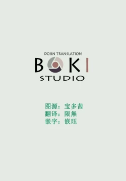 Page 21 of Sweetie Peaches