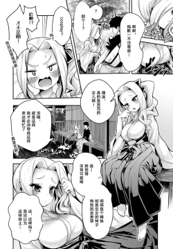 Page 3 of Musunde "Ai" En