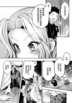 Page 4 of Musunde "Ai" En