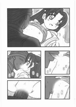 Page 20 of Ryoujoku Jikan Teishi Shoojo D