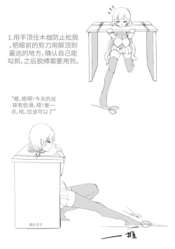 Page 4 of selfbondage of nozomi tojo