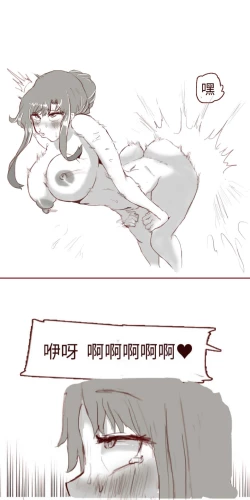 Page 20 of SAO里发生的一个sex bug