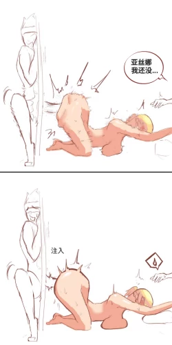 Page 62 of SAO里发生的一个sex bug