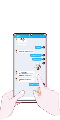 Page 65 of SAO里发生的一个sex bug