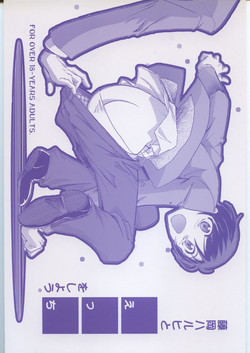 Download Fujioka Haruhi to Ecchi Oshiyou.