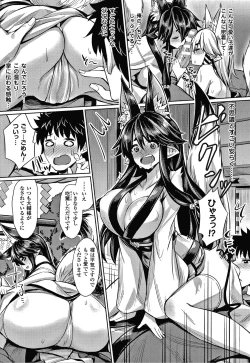 Page 178 of Saimin Gakusei Shidou