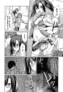 Page 93 of Saimin Gakusei Shidou