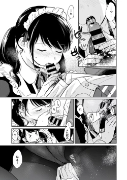 Page 131 of 1LDK+JK Ikinari Doukyo? Micchaku!? Hatsu Ecchi!!? Vol.3