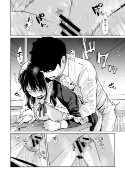 Page 162 of 1LDK+JK Ikinari Doukyo? Micchaku!? Hatsu Ecchi!!? Vol.3
